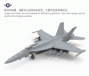 Meng Model LS-012 BOEING F/A-18E Super Hornet 1/48